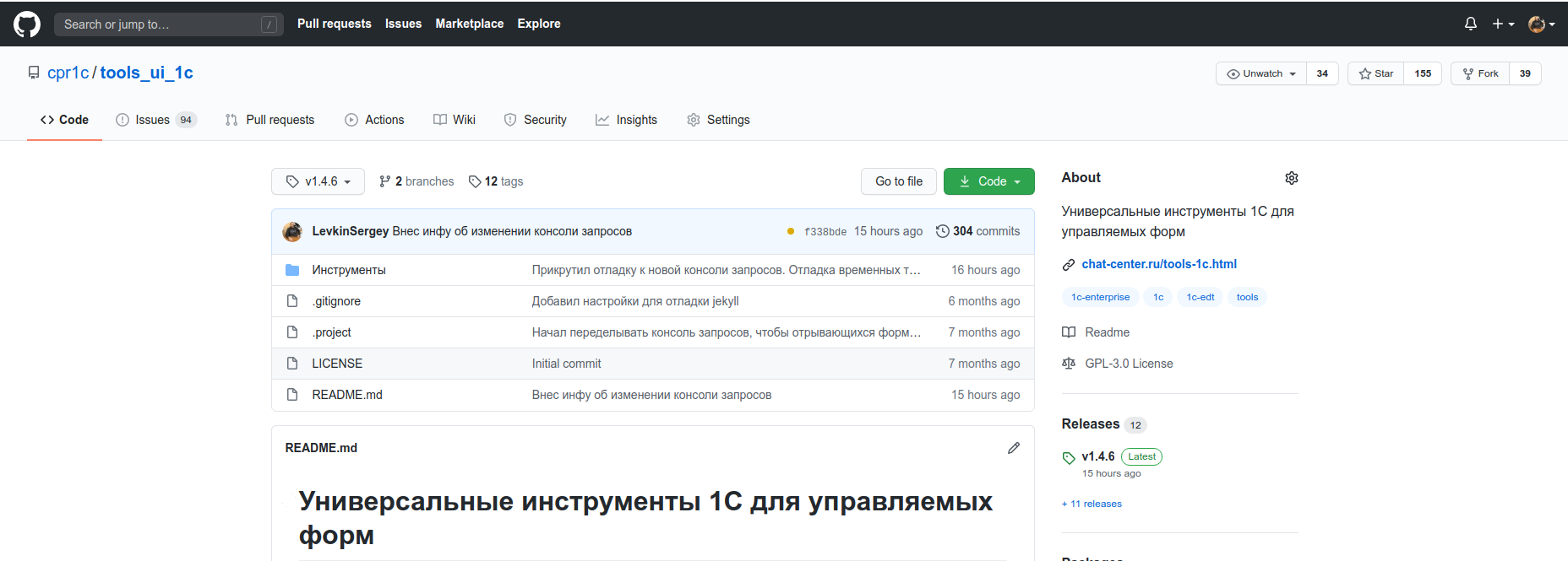 Страница в браузере