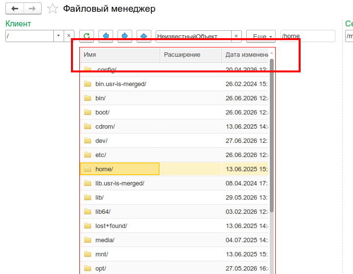 Активная панель