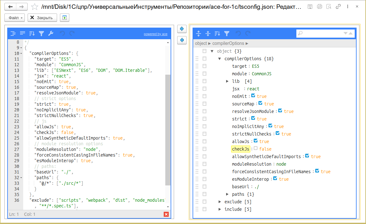 Основной интерфейс редактора JSON