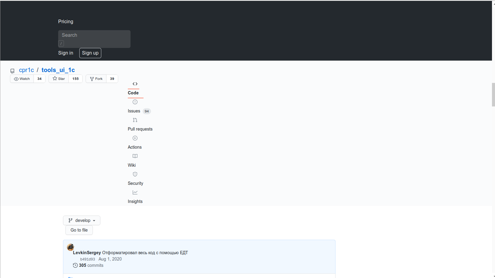 Поле HTML в 1С на Linux