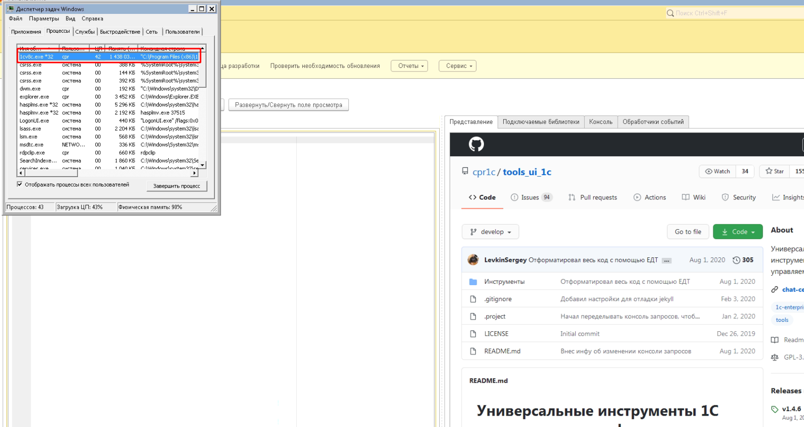 Потребление памяти