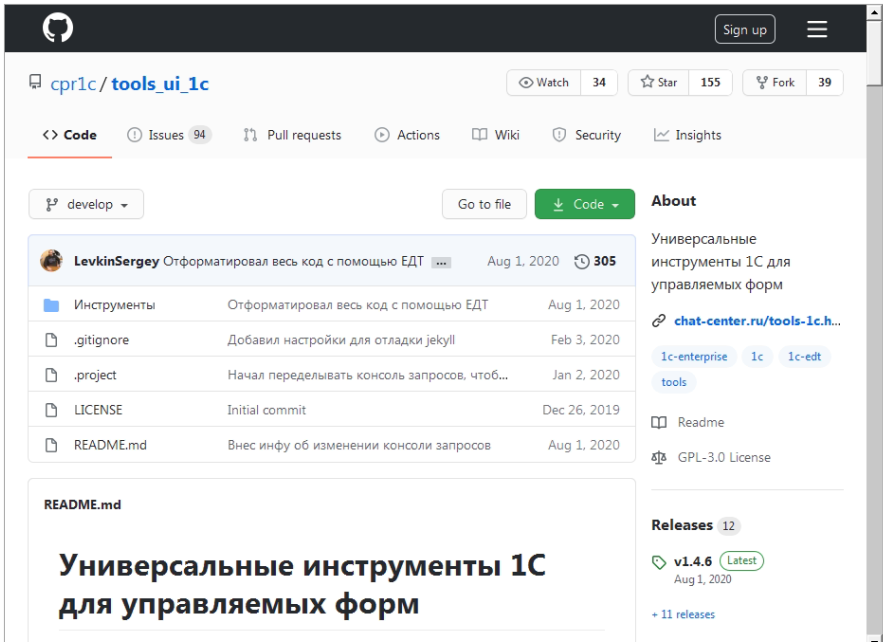 Поле HTML в 1С на Windows
